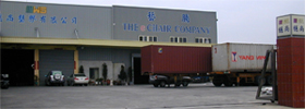 Wen Sang Factory